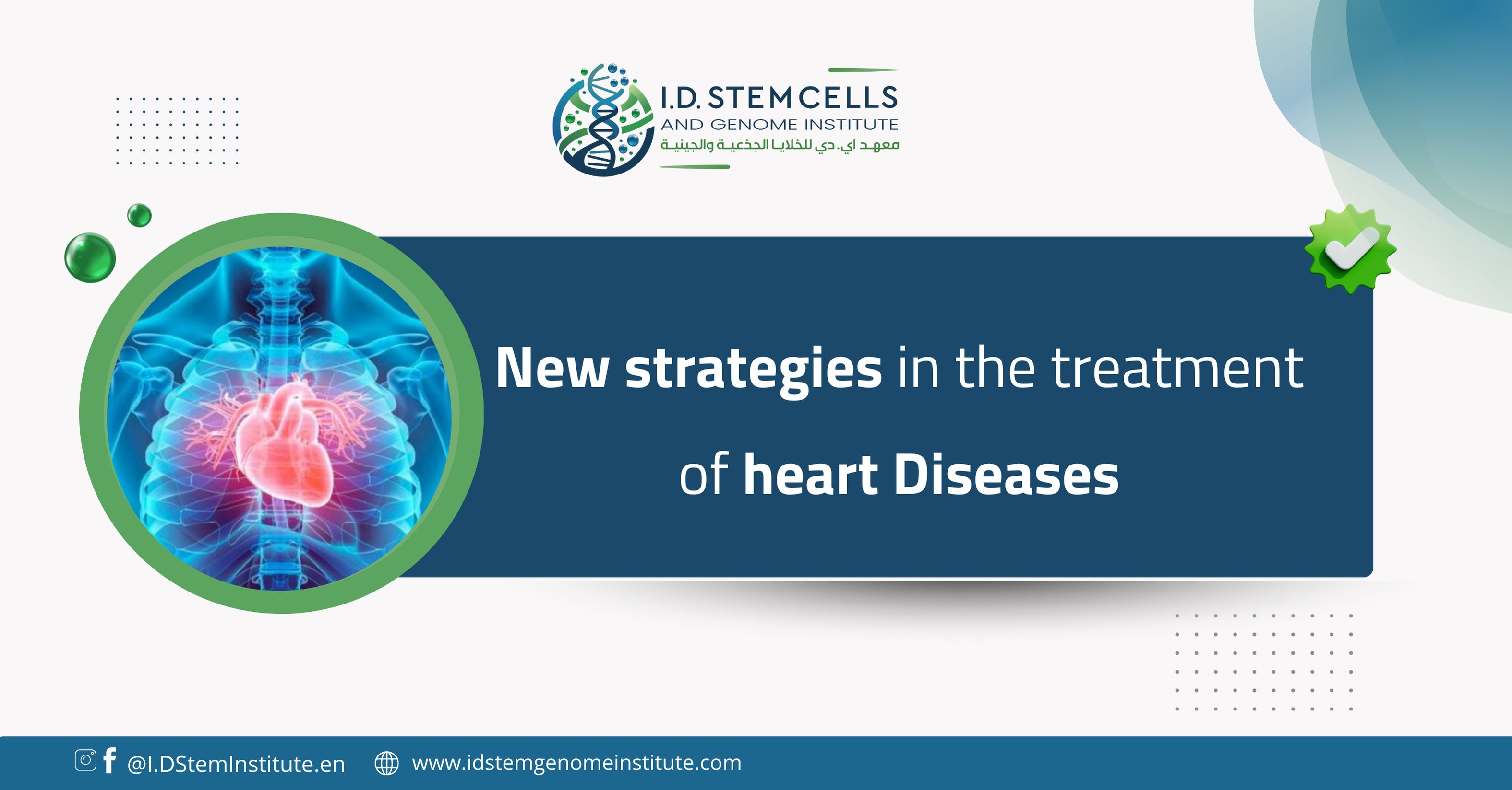 New strategies in the treatment of heart diseases