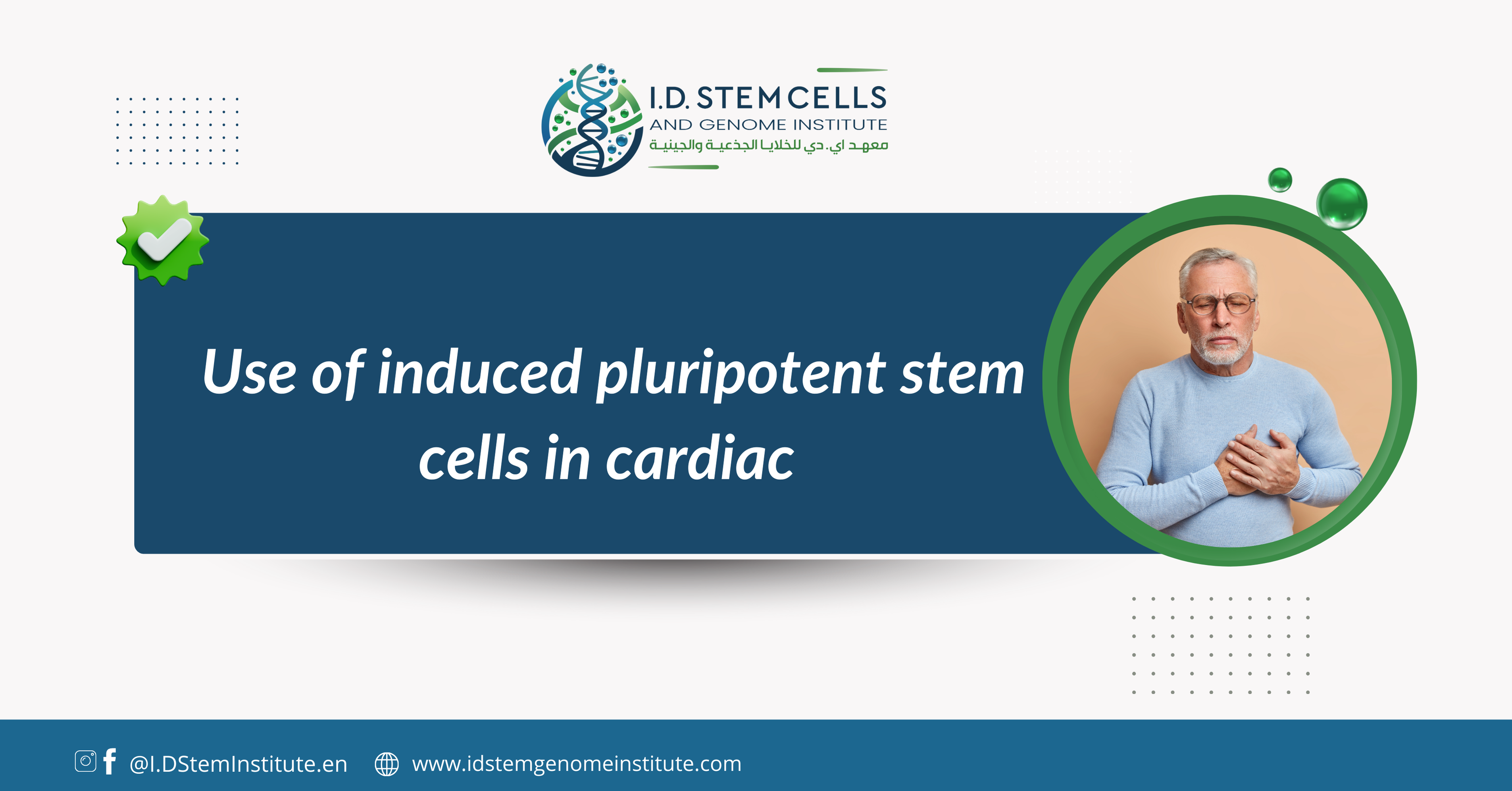 Use of induced pluripotent stem cells in cardiac diseases