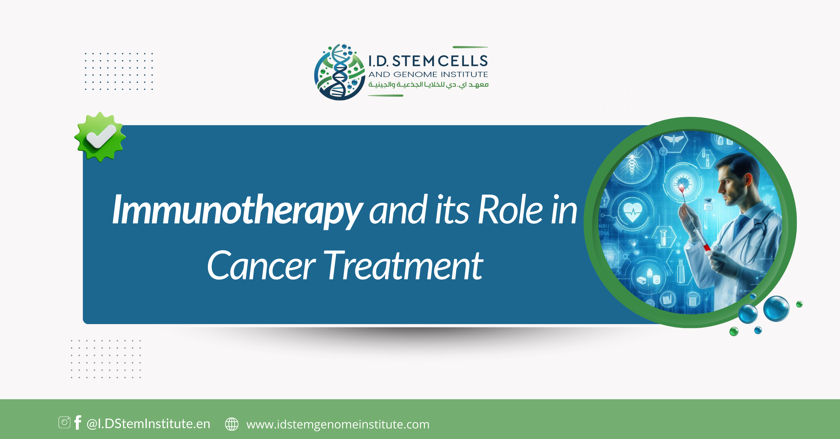 Immunotherapy and its Role in Cancer Treatment